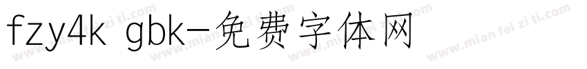 fzy4k gbk字体转换